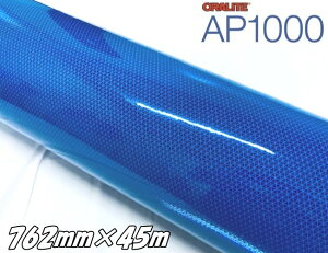 ICg AP1000(DB) u[ 762mm×45m Px˃V[g ORALITE }CNvY^ċAˍ Ŕ|[XebJ[ ԌɑqɈS΍ ˃V[