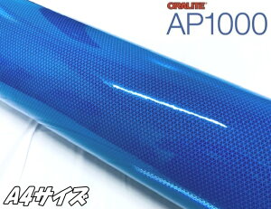 ICg AP1000(DB) u[ A4TCY Px˃V[g ORALITE}CNvY^ċAˍ  hZ  ˃V[ Tv