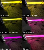 ORACAL8300カラーフィルム A4サイズ オラカル オリジナルアイライン、アイチーク製作やフォグランプカラ…