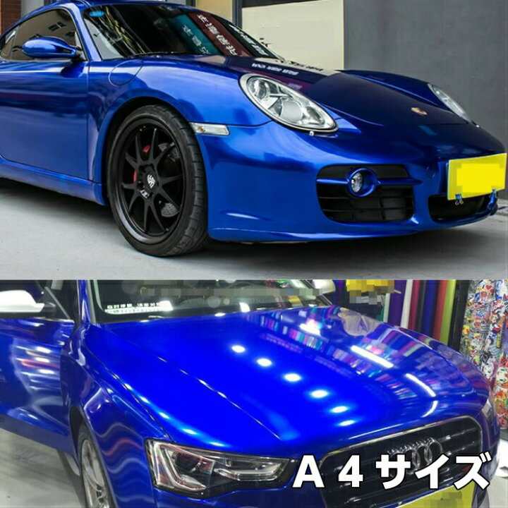 楽天市場 カーラッピングシートプレミアムメタリックブルーa4サイズ カーラッピングシートフィルム 耐熱耐水曲面対応裏溝付 カッティングシート 艶ありメタリック青 サンプル 伸縮保護フィルム付 n Style 楽天市場 カーラッピングシートプレミアムメタリックブルーa4サイズ カーラッピングシートフィルム 耐熱耐水曲面対応裏溝付 カッティングシート 艶ありメタリック青 サンプル 伸縮保護フィルム付 n Style