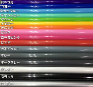 カーラッピングシート キャンディシリーズ 全17色より選択 A4サイズ 艶ありハイグロス カーラッピングフ…