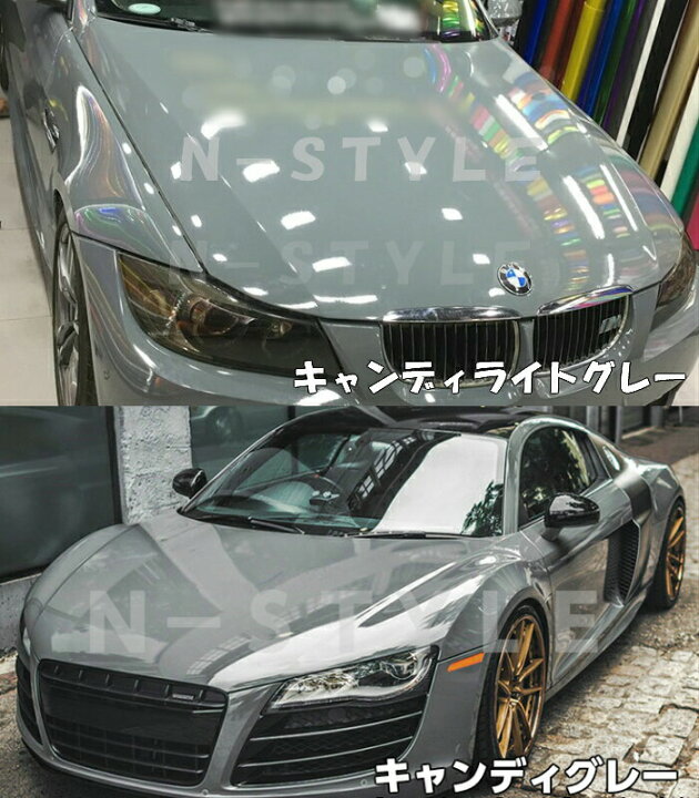 楽天市場】カーラッピングシート キャンディライトグレー152cm×50cm 