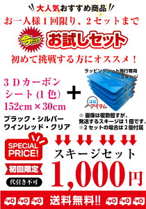 XL[WtI3DJ[{V[g152cm×30cm ubNnߑS4FI J[bsOV[gtB ϔMϐȖʑΉat JbeBOV[g pl