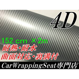 4DJ[{V[g 152cm×2m Vo[ J[bsOV[gtB ϔMϐȖʑΉat JbeBOV[g  pl {lbg [t