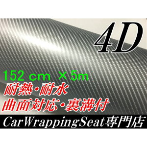 4DJ[{V[g 152cm×5m Vo[ J[bsOV[gtB ϔMϐȖʑΉat JbeBOV[g  pl {lbg [t