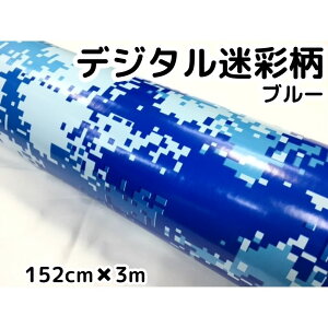 J[bsOV[g 152cm×3m fW^ʃu[ bsOtB ϔMϐȖʑΉat JbeBOV[g ToQ[ Jt[W