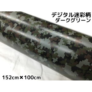 J[bsOV[g 152cm×100cm fW^ʃ_[NO[ bsOtB ϔMϐȖʑΉat JbeBOV[g ToQ[ Jt[W