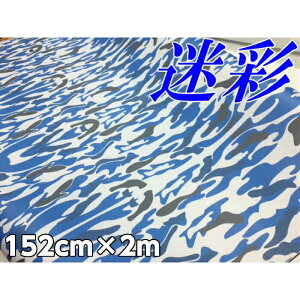 J[bsOV[g 152cm×2m u[ bsOtB ϔMϐȖʑΉat JbeBOV[g ToQ[ Jt[W