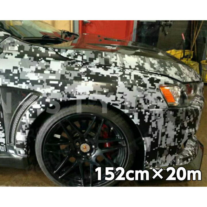 楽天市場】カーラッピングシート 152cm×20m デジタルモノクロ迷彩 