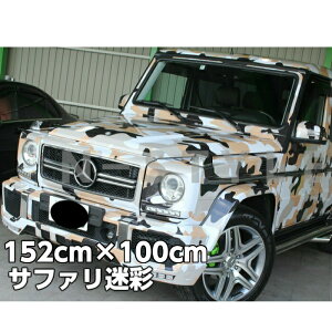 J[bsOV[g 152cm×100cm Tt@ bsOtB ϔMϐȖʑΉat JbeBOV[g ToQ[ Jt[W