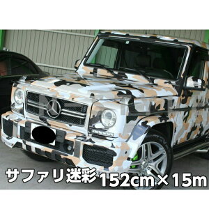J[bsOV[g 152cm×15m Tt@ bsOtB ϔMϐȖʑΉat JbeBOV[g ToQ[ Jt[W