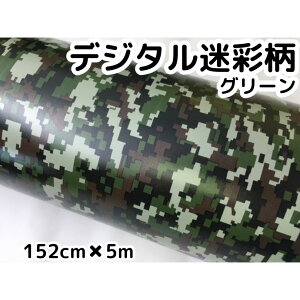 fW^ 152cm×5m fWJ JbeBOV[g J[bsOV[gtB ϔMϐȖʑΉat Jt[W {lbg [t ToQ[