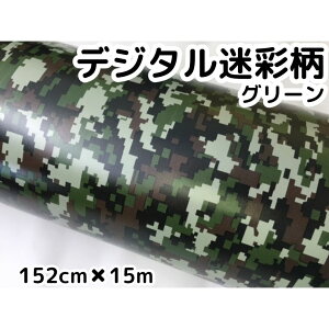 fW^ 152cm×15m fWJJbeBOV[g J[bsOV[gtB ϔMϐȖʑΉat Jt[W {lbg [t ToQ[