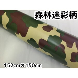 Xі 152cm×150cm JbeBOV[g J[bsOV[gtB ϔMϐȖʑΉat Jt[W {lbg [t ToQ[