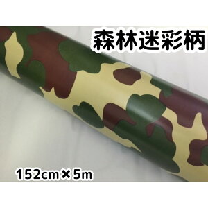 Xі 152cm×5m JbeBOV[g J[bsOV[gtB ϔMϐȖʑΉat Jt[W {lbg [t ToQ[