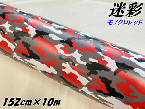 J[bsOV[g 152cm×10m ʃmNbh bsOtB ϔMϐȖʑΉat JbeBOV[g ToQ[ Jt[W