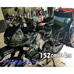 J[bsOV[g 152cm×4m fW^ʃO[ bsOtB ϔMϐȖʑΉat JbeBOV[g ToQ[ Jt[W