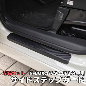 車 サイドステップ 傷 その他のカー用品の人気商品 通販 価格比較 価格 Com