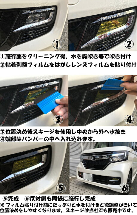 楽天市場】N-BOXカスタムJF3/JF4前期後期専用 フォグランプレンズ 