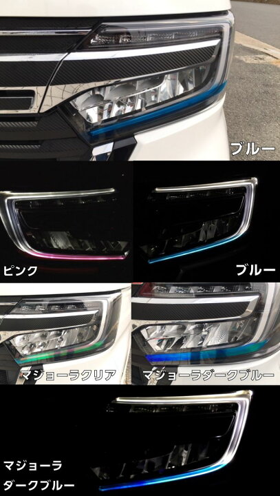 楽天市場】N-BOXカスタムJF3/JF4専用ヘッドライトアイチークフィルム 