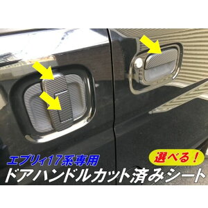 GuB17np hAnhJbgς݃V[g Iׂ3M2080bsOV[g J[{Ȃǂ GuBoDA17VGuBSDA17W Op[c