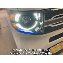 楽天市場】n－van ヘッドライトの通販