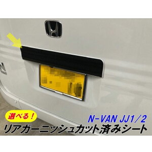 S200ށIN-VAN JJ1/JJ2 AK[jbVpJbgς݃ANZgV[ J[{⃁bLȂ200ނI No O ANZT[ p[c