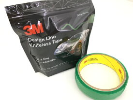 3M製 ナイフレステープ(デザインライン) 3.5mm×50m ラッピングシート カッターが使えない所に デカール、ストライプ作成等 糸で切るテープ
