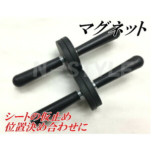 yiƓzJ[bsOV[g@{s̍ۂɕ֗ȃV[g~߃}Olbg4Zbg@͎΍̗p@~߁@Jbgْf