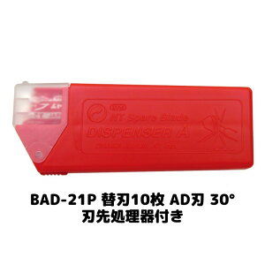yiƓzJ[bsOV[gJbgpJb^[iCtւn vp@30°Jb^[ւn10Zbgn揈t BAD-21P