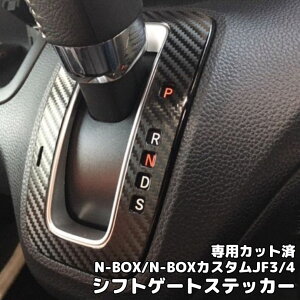 S200ށIJF3/4 N-BOX/N-BOXJX^p VtgQ[gplpV[g XebJ[V[ J[{ؖڒȂ200ނI