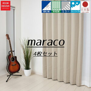 yX[p[SALE10܂Ń|Cg10{z  J[e k Ռ2 4Zbg 25cm`100cm 60cm`260cm Vv n ՌJ[e Ղ ȃGl I[_[J[e ~[[XJ[e `