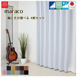 y111|Cg5{z  J[e k Ռ2 4Zbg Iׂ 100cm `260cm(5cmP) 178cm Vv n ՌJ[e ȃGl I[_[J[e ~[[XJ[e `