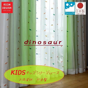  J[e LbY[X  I[_[J[e 킢 [X [XJ[e 􂦂 I[_[   _Ci\[ V curtain hJ ډB LbY[ q r