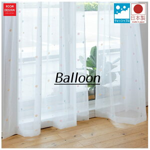 yX[p[SALE10܂Ń|Cg10{z  J[e LbY[X  I[_[J[e 킢 [X [XJ[e 􂦂 I[_[  D o[  V curtain hJ 