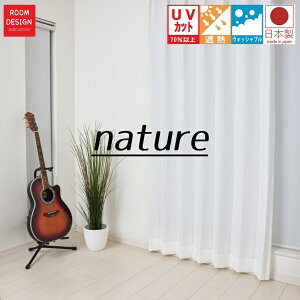y91|Cg5{z  UVJbg [XJ[e 101cm`200cm 60cm`260cmy1z I[_[ I[_[J[e  J[e ՔM 􂦂 @\ curtain ډB rO i