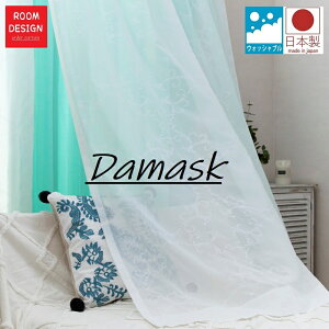 y111|Cg5{z  J[e [X hJ  [XJ[e J[e[X I[_[    V curtain ډB rO TCY I[_[J[e 􂦂  E