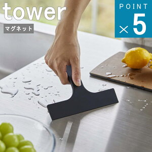 [365 o]R tower Cp[ VR ( }Olbg ؂ Cp[ S ^[ )  ItBV  ؂  | Jr h~ oX  |  ~[ C fbh Xy[X