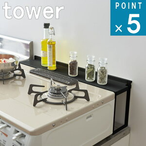 [365 o]R tower [ R ԃbN ^[ ]  IC ʔ fbhXy[X  XpCX  [ IH NbLOq[^[ KX Lb`bN Vv  