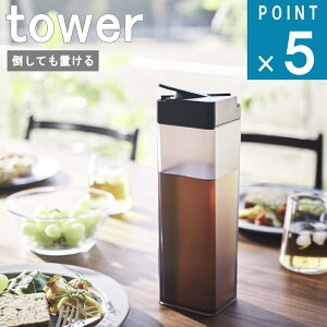 R tower [ | u ␅ ^[ ]  IC ʔ sb`[ 1.2L cu u ݕ   lߑւ ① ۊ Vv mg[  zCg ubN 