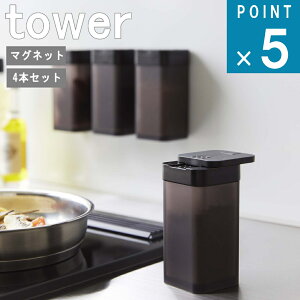 R tower [ }Olbg XpCX {g L 4{Zbg ^[ ]  IC ʔ XgbJ[ e  RVE    Vv  ǖʎ[  mg[ zCg u
