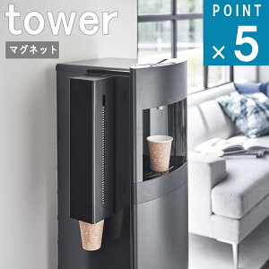 R tower [ EH[^[T[o[  }Olbg Jbv fBXyT[ ^[ ]  IC ʔ R[q[ ĝ Rbv [  }Olbg k mg[ zCg u