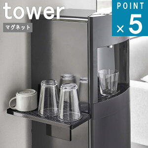 R tower [ EH[^[T[o[  }Olbg OX X^h ^[ ]  IC ʔ R[q[ }OJbv Mr ؂ g[ ꎞu ĝ Rbv Ζk ①
