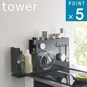 R tower [ B  bN ^[ ]  IC ʔ  fbhXy[X ȃXy[X XgbJ[ RTCh ݖ {g o Vv i`  zC