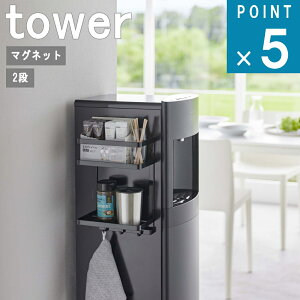 R tower [ EH[^[T[o[  }Olbg bN ^[ 2i ]  IC ʔ  g R[q[  Mr ~N ^u[  }Olbg ӂ Lp k 