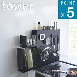 R tower [ B  bN 2i ^[ ]  IC bN I  X e Ԏ[  IC V l炵 CeA k  B Ӟ XpCX }O