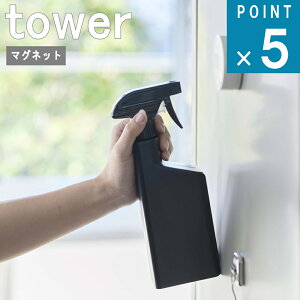 R tower [ }Olbg Xv[ {g ^[ ]lߑւ  ǎ[ [~Xg N[i[ fbh Xy[X Vv AR[  oXN[i[  k zCg 