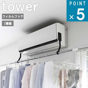 R tower [ tBtbN GAR   |[ z_[ ^[ ]  IC ʔ   g[  ԕ Vc rO Vv i`  zCg u
