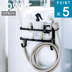 R tower [ z[Xz_[ t @ }Olbg bN ^[ ]  ʔ ItBV yamazaki    e  _ h[ fbh Xy[X Vv  k