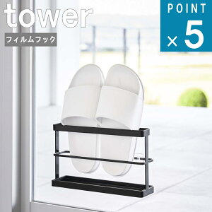 R tower [ c[EFC x_ Xbp bN g[t ^[ ]  IC ʔ oRj[  [  KX T_ tB tbN Vv i`  